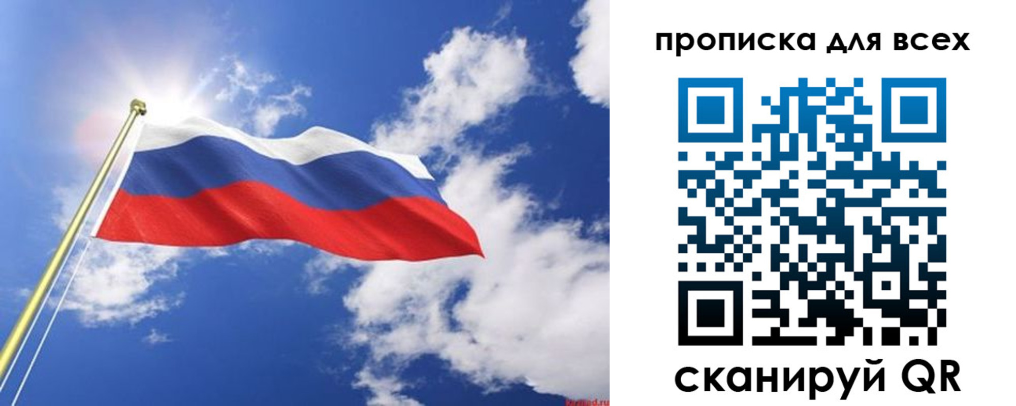 регистрация для школы в Кисловодске