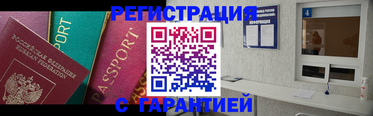 форма 3 в Кисловодске